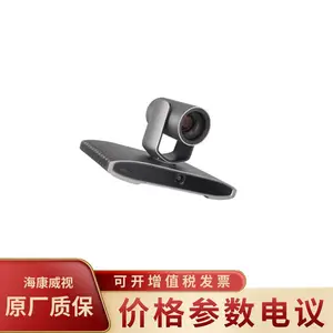 HIKVISION/��������DS-65VT0020-S ��Ŀ����һ��ʽ�����ն�