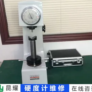 无锡 岛津硬度计维修重点看这