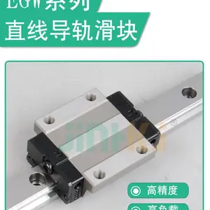 精禾精密直线导轨低组15/20/25/30系列P精度级