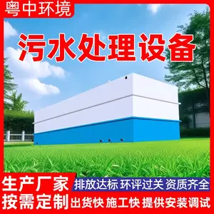 ������ˮ���� ������ˮ����������С����ˮ�����豸-���л���