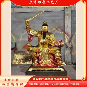 木雕贴金雷声普化天尊大型雕像 彩绘闻仲散宜生寺庙道观神像供奉定制