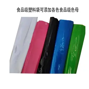25公斤透明高压平口PE塑料袋厂家—塑料袋食品包装生产资质、塑化剂检测报告