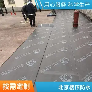 ������ƽ����ˮ��©�绰����ƽ������ˮʩ���绰����ƽ����ˮ��©��˾