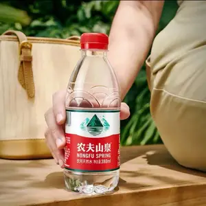 合肥农夫山泉桶装水瓶装水广告定制水 企业单位公司定制logo标签水送水 13升桶装水送水瓶装水定制水送水