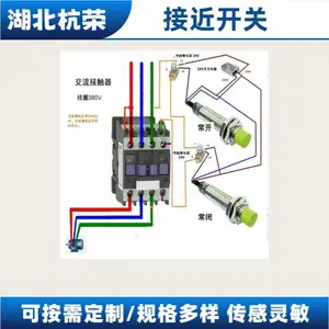 875C-M2NP12-D4化工储罐液位感应开关GUC75接近传感器