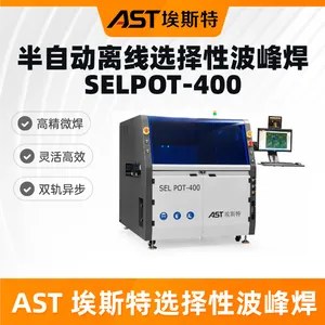 AST埃斯特SELPOT-400:高精微焊、双轨异步智能高效选择性波峰焊