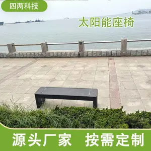 �����Ƽ� ̫���ܹ�԰��������� �ǻ۹㳡��Ϣ��ʩ