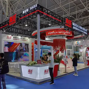 2026第三届***科技工业技术与装备博览会