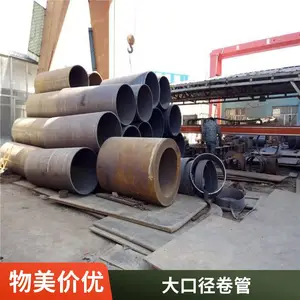 LY100 大口径厚壁钢板卷管 丁字焊管 可定制生产加工 华盛