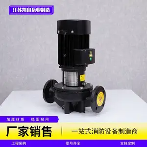 TD型管道泵 管道离心泵 管道循环泵 江苏凯泉离心泵 水泵厂家