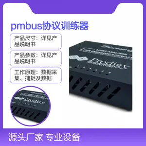 Prodigy PMBus协议训练器 汽车手机芯片研发测试设备 欧奥电子代理