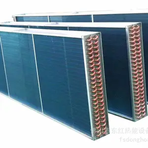 供应冷水机冷凝器