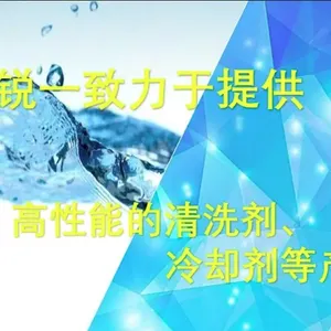 上海瑞肯环保科技有限公司