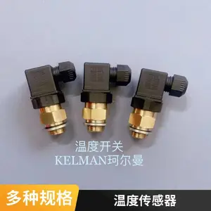50度常闭温度开关 60度常闭温控器 70度常闭开关 80度常闭开关