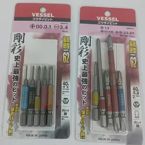 VESSEL日本威威批头十字一字进口螺丝刀带磁电动手动螺丝起子咀头