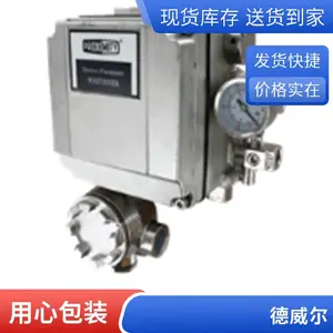 ADPS-03/06/07/08-2-N德威尔Dwyer气体压差开关风压差控制器
