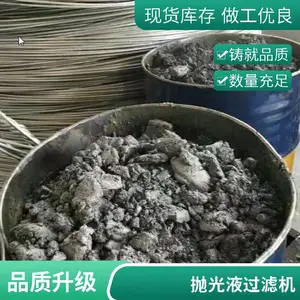 拉丝油过滤机 工业润滑油过滤机 自动卸料离心机 宏圣隆机械