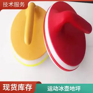 定制校园滑冰场 高分子聚乙烯液态仿真冰场 冰壶赛道 UHMWPE板