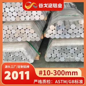同行批发 2011铝板/铝管/铝棒 原厂质保 现货直供 ***靠谱