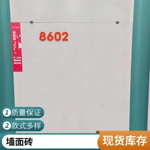 ���Ҷ��Ƴ�������ǽש��ɫǽש1200x600�ڻҴ�ש��ĥ�������̼�Լ