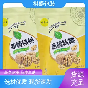 支持定制 选材优质 防潮防水 ESD防静电透明复合袋 天第包装