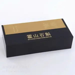 外贸木盒 熊胆粉木盒厂家 牛樟芝木盒包装 项链木盒平阳木盒厂
