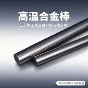 inconel926�A� ��� N08926 �����ܲ��|(zh��) �ߜغϽ� �����O(sh��)�����