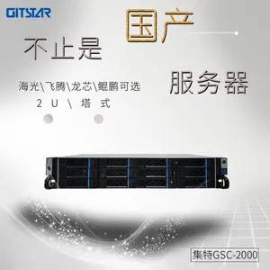 集特2个鲲鹏920CUP4U2路机型式服务器128核,2.6GHz主频