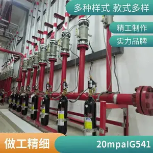 供应艾赛孚IG541 FM/UL认证减压稳压瓶头阀 20mpa系统 厂家直发