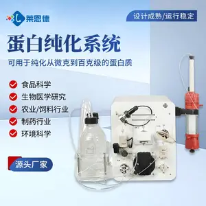 蛋白纯化系统 LD-PF10 莱恩德 蛋白层析分析仪 小型蛋白纯化系统