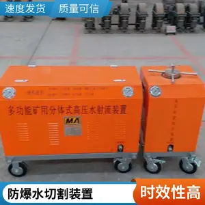 QSM-6.5 ������������ˮ�и���ͷ۳���ˮ�������۲���ȫ����������и�������豸