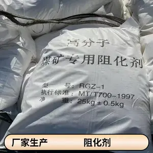 沁县94含量粉状氯化钙 供应乌苏阻化剂 矿用防灭火氯化镁