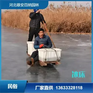 售 冰爬犁 冰床 白洋淀传统冰上交通工具 手工实木 冬季冰上娱乐