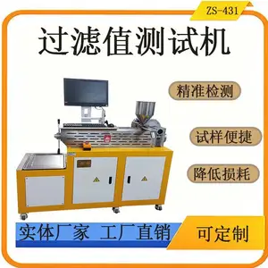 高填充母料过滤值测试仪 橡塑熔体过滤压力检测实验室设备