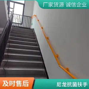 公共卫浴无障碍扶手 尼龙抗菌防滑扶手 医院养老院走廊助力架