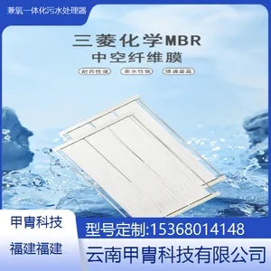 三菱MBR膜正品*** 免费提供技术支持 现货直发 品质***