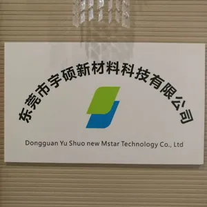 导电塑料防静电塑料 东莞宇硕 生产厂家