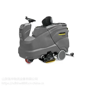 德国凯驰B150R骑座式洗地吸干机 机身紧凑 医院机场可用