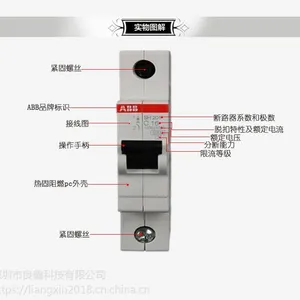 断路器型号SH201-C16NA品牌ABB规格1P+N6A8A10A13A16A20A25A32A