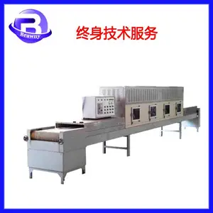 ���Ͽ���΢������豸/����������ʽ����豸/��ѧԭ�ϸ����е