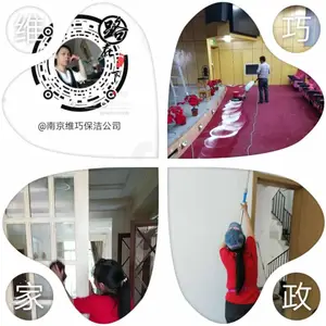 �н���װ�޹��̱��� ��ͥ���� ��ϴ��̺ ������רҵ���๫˾ά�ɱ���רҵ