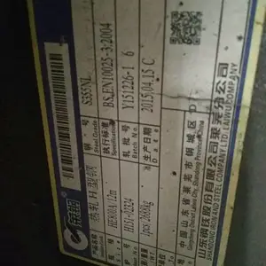 ����ASTM A36H�͸� SM490YB�͸� ŷ��S355JR�͸� ŷ��H�͸��ֻ�