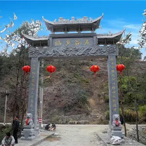 文水村口牌坊社区牌楼