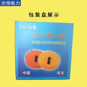 ������ȫ��ʾ��ֹ����ѹΣ�վ��������������߼Ӻ񷫲����ڶ��ƾ�Ե����ȼ���ͺ����͵�ѹ���������ܼ�