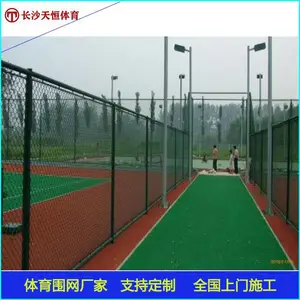 ����ѧУ�ٳ�����Χ����ʽ���� ��������Χ����װ����