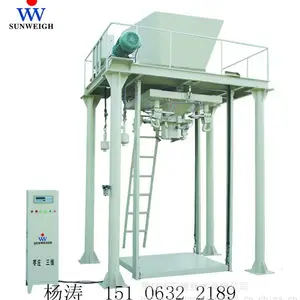 全自动定量吨包秤、吨袋包装机、吨包机、吨袋计量秤、吨包计量秤
