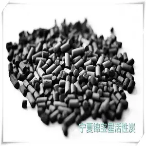 宁夏活性炭生产厂家向您介绍活性炭的压力回转吸附法
