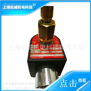 美国原装登福康普艾空压机 电磁阀配件直销价格