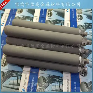 盈高透气性好污水处理不锈钢曝气管