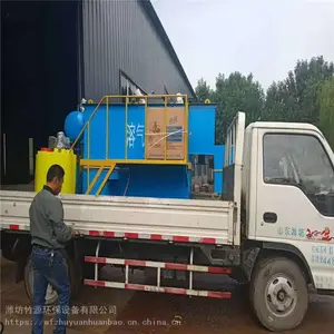 ��Դ��ҵ ����Ʒ�ӹ���ˮ�����豸 ��ˮ������һ�廯�豸